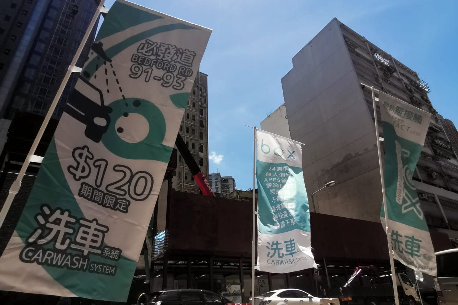 24時間の10分鐘機械 人手 泡泡洗車